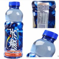 激活柑橘口味维生素饮料