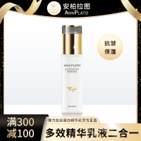 ANNPLATO安柏拉图蜂皇浆玫瑰燕麦蛋白精华乳液100ml保湿抗皱冻龄修护补水晒伤晒黑胶原蛋白乳孕妇敏感肌