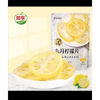 梦享果园九月柠檬片50g