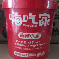 嗨吃家麻辣小面