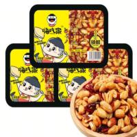 嗨吃家麻辣花生248g