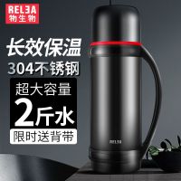 304不锈钢保温水壶户外 车载热水瓶男女保温杯大容量旅行壶