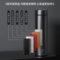 智能测温保温杯男女便携真空304不锈钢大容量水杯家用茶杯