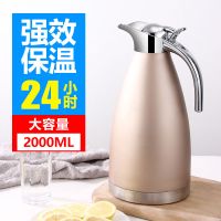不锈钢保温壶家用水壶保温瓶暖壶暖瓶大容量热水瓶2L