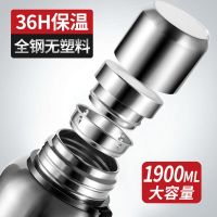 大容量全钢304不锈钢保温旅行壶男士便携户外运动水壶车载泡茶杯