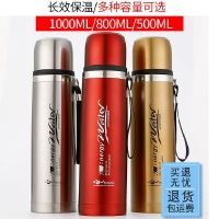 304大容量水杯工地健身保温杯户外手提吊带男女保温壶350-1000ml