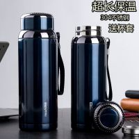 316保温杯大容量男女便携办公过滤网高档不锈钢保暖杯子