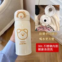 304不锈钢可爱少女心韩版简约保温杯学生水瓶水杯随手杯大容量ins