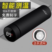 能测温保温杯男女便携真空304不锈钢水杯子学生韩版茶杯