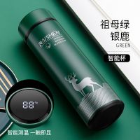 智能保温杯男女便携水杯学生创意个性潮流大容量简约商务茶杯杯子