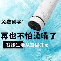 升级版智能保温杯男女学生便携水杯创意简约测温不锈钢真空茶杯子