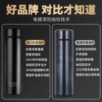 智能保温杯男女士便携茶水杯简约杯子大容量304不锈钢水杯
