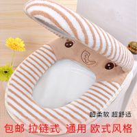 马桶垫两件套四季通用坐垫家用冬带盖拉链式套装坐便器盖套罩防水