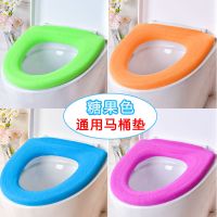 【通用型马桶垫 】舒适毛绒O型马桶垫坐便套马桶圈垫糖果色马桶垫