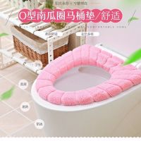 马桶垫坐垫通用加厚坐便套马桶套冬季马桶垫厕所坐便器暖垫子