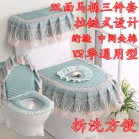 马桶坐垫马桶垫家用马桶套坐便套三件套通用型四季座便垫坐便器垫