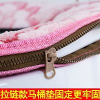 马桶垫坐垫坐便垫拉链粘贴式马桶垫圈厕所卫生间通用抗菌马桶垫子