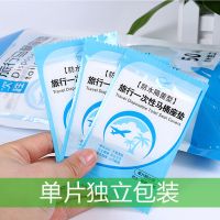 一次性马桶垫坐垫纸户外旅行粘贴旅游产妇防水便携酒店厕所坐便套