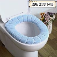 马桶坐垫家用坐便套通用型加厚马桶套圈坐便器垫四季可用可水洗