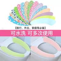 冬季薄款可爱防水粘贴式做便器圈贴马桶垫套软垫通用垫子做厕贴垫