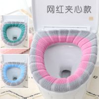 [网红夹心2-4只实惠装]马桶垫坐垫O型马桶套加厚坐便套马桶坐垫