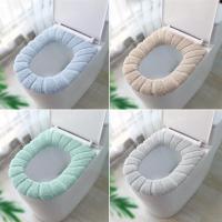 4个装毛绒马桶坐垫家用坐便套马桶套坐便器垫圈四季通用秋冬加厚