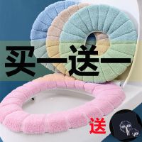 秋冬季新款/可水洗/通用防水坐便套垫马桶垫马桶坐垫