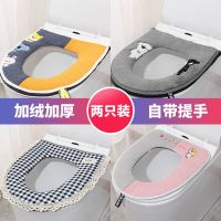 防水马桶坐垫厕所粘贴坐便套加厚拉链式马桶垫家用四季马桶圈通用