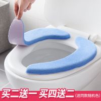 519加厚马桶垫坐垫坐便套粘贴马桶套马桶圈马桶贴记忆海绵珊瑚绒