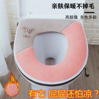 两条装马桶垫坐垫坐便器套加厚卡通拉链马桶圈秋冬通用防水可水洗