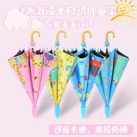 晴雨两用黑胶儿童雨伞男女学生幼儿园卡通半自动防水套长柄晴雨伞