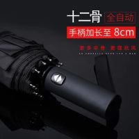 遮阳雨伞折叠男女太阳伞防大号双人学生手动晴雨两用全自动