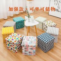玩具收纳箱布艺沙发储物凳衣服整理箱家用凳子折叠便携门口换鞋凳