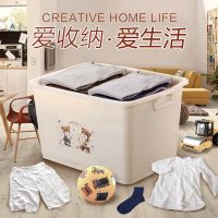特大号塑料收纳箱衣服被子整理箱车载收纳盒有盖储物箱