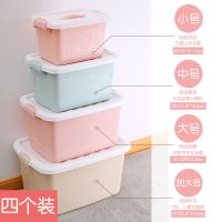 零食收纳箱塑料整理箱家用儿童玩具收纳盒学生宿舍衣被储物箱小号