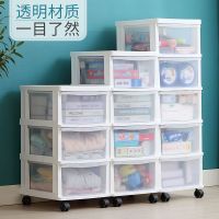 家用抽屉式收纳箱加厚儿童柜子塑料玩具整理柜零食储物透明衣服盒