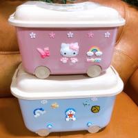 卡通特大号儿童玩具收纳箱塑料零食收纳盒宝宝衣物整理箱储物箱子