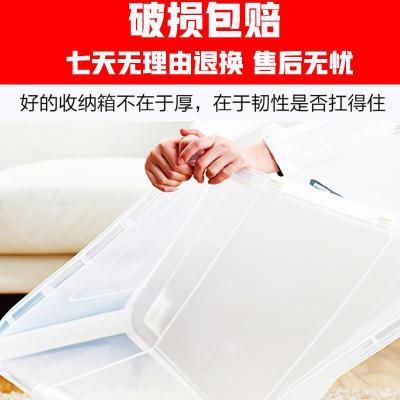 收纳箱塑料特大号衣服被子玩具整理箱家用透明储物箱子三个装