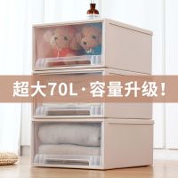 特大号抽屉式收纳箱衣柜衣服整理箱塑料透明内衣盒衣物收纳柜