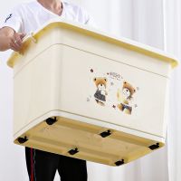 收纳箱特大号塑料衣物被子箱超大整理箱储物箱收纳盒