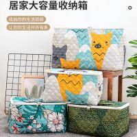 大号衣服收纳盒特大号被子收纳袋搬家行李收纳箱宿舍收纳箱子