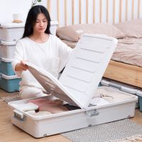 床底收纳箱翻盖式特大号储物箱衣服被子塑料扁平滑轮家用整理箱子