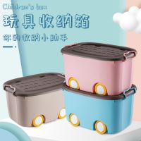特大号卡通收纳箱加厚塑料儿童玩具储物箱有盖整理箱杂衣物收纳盒