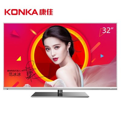 康佳(KONKA)LED32E330C 32英寸 卧室电视 窄边高清液晶电视机 支持显示器