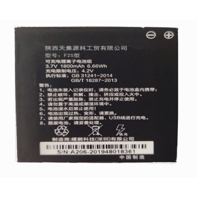 翼集通执法记录仪电池 F6S型