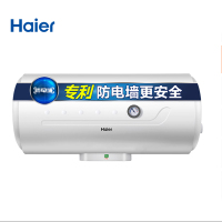 海尔（Haier）电热水器ES50H-HC3(E)三层胆防电墙50升