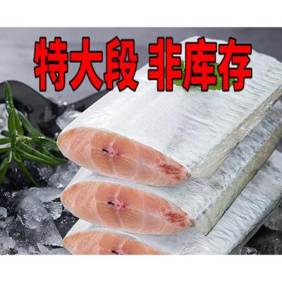 带鱼新货新鲜东海冷冻野生带鱼段中段海鲜水产1500g