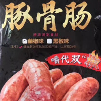 李老二豚骨肠藤椒味