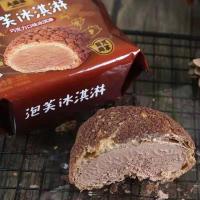 大桥道巧克力泡芙冰淇淋55g