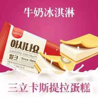 乐飞利三立卡斯提拉牛奶冰淇淋87.5g